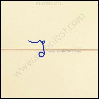 Stenography pattern for In the circumstances