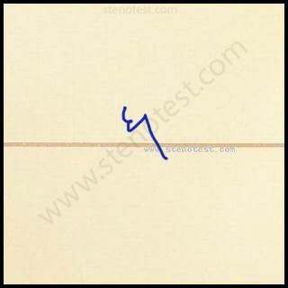 Stenography pattern for That would be