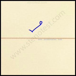 Stenography pattern for Of ours