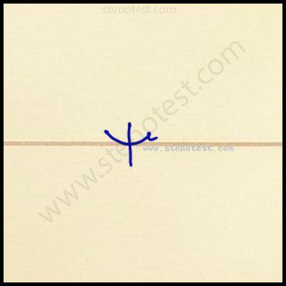 Stenography pattern for New technology