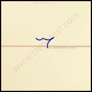 Stenography pattern for Not only