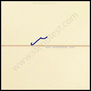 Stenography pattern for We not
