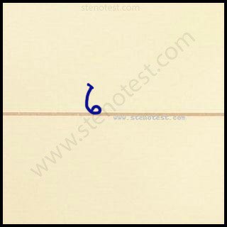Stenography pattern for Of this