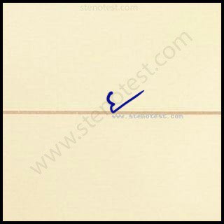 Stenography pattern for That we