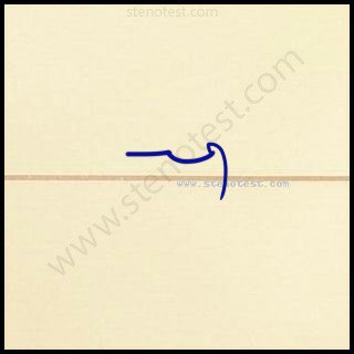Stenography pattern for Going through