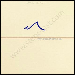 Stenography pattern for And we have