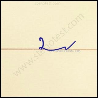 Stenography pattern for There is no other way