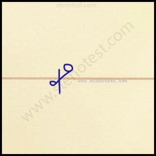 Stenography pattern for Serious attention