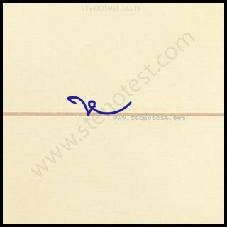Stenography pattern for From the centre