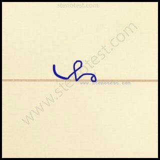 Stenography pattern for Various systems