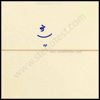 Stenography pattern for Of the constitution of India