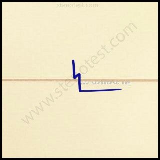 Stenography pattern for Deputy director