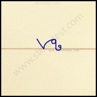 Stenography pattern for Police stations