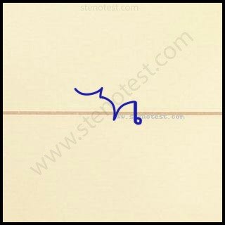 Stenography pattern for In the early days