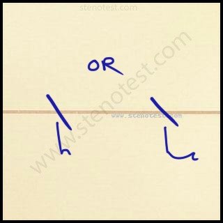 Stenography pattern for To be continue