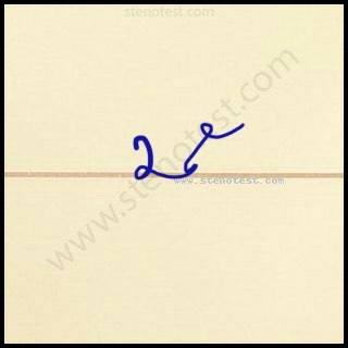 Stenography pattern for There is no use in