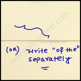Stenography pattern for In the name of the