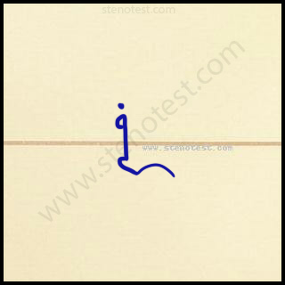 Stenography pattern for Considerable time