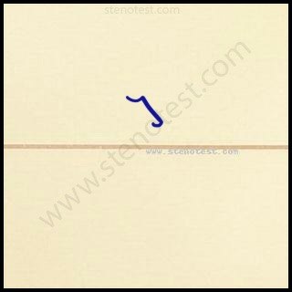 Stenography pattern for Not been