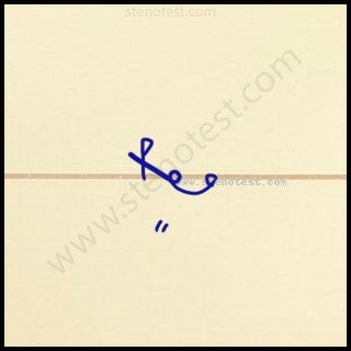 Stenography pattern for Statement of objects and reasons