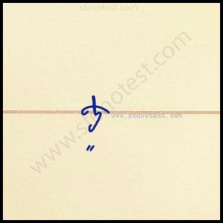 Stenography pattern for Mister Deputy Chairman
