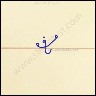 Stenography pattern for Sunrise construction