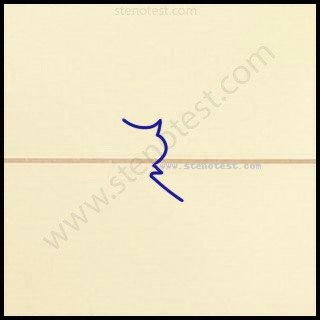 Stenography pattern for In the house of people