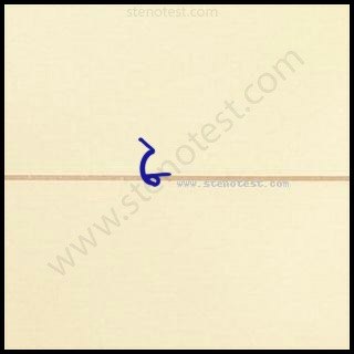 Stenography pattern for Of this court