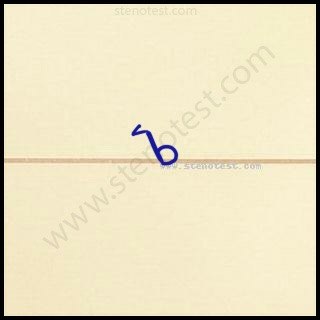 Stenography pattern for On the basis of