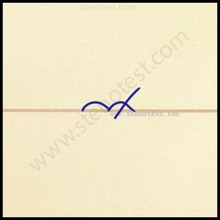 Stenography pattern for Minimum requirement