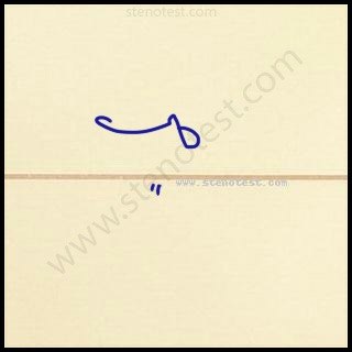 Stenography pattern for Honourable prime minister