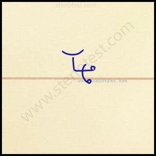 Stenography pattern for Income tax authorities