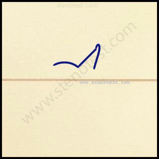 Stenography pattern for Merger