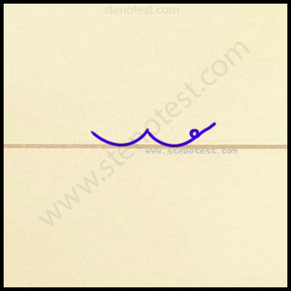 Stenography pattern for Unansewered
