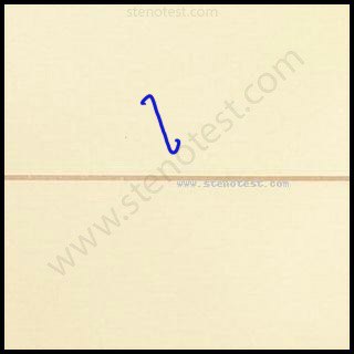 Stenography pattern for Approve