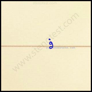 Stenography pattern for Consists