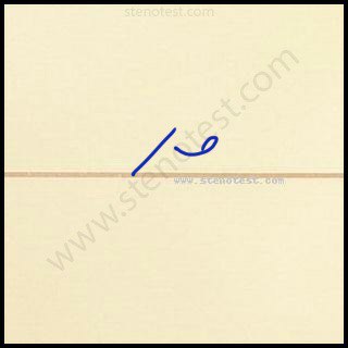 Stenography pattern for Recognised