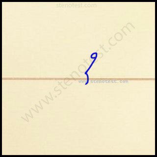 Stenography pattern for Highest