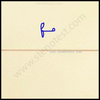 Stenography pattern for Statistics