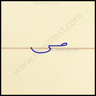 Stenography pattern for Increased