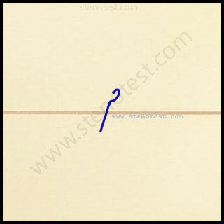 Stenography pattern for Shortage