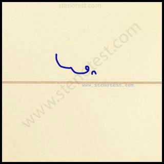 Stenography pattern for Avenues