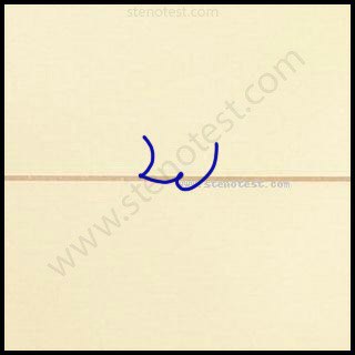 Stenography pattern for Essential