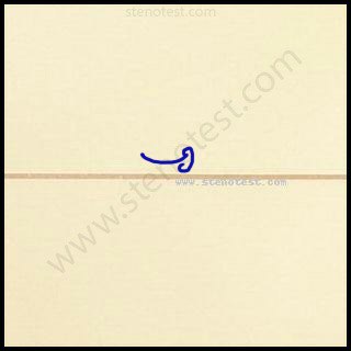 Stenography pattern for Enshrined