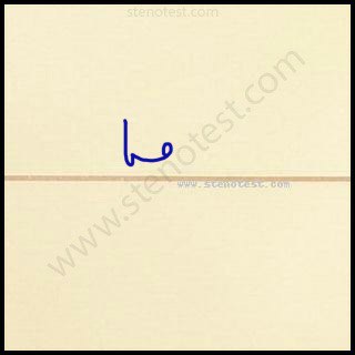 Stenography pattern for Advance