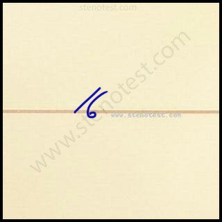 Stenography pattern for Reconcile