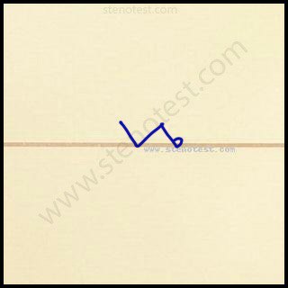 Stenography pattern for Purpose