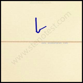 Stenography pattern for Divert