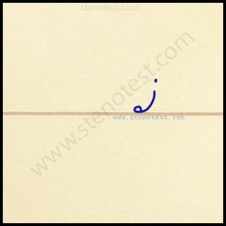 Stenography pattern for Conscious