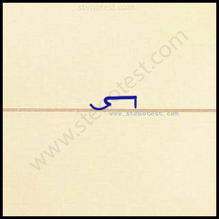 Stenography pattern for Integrated